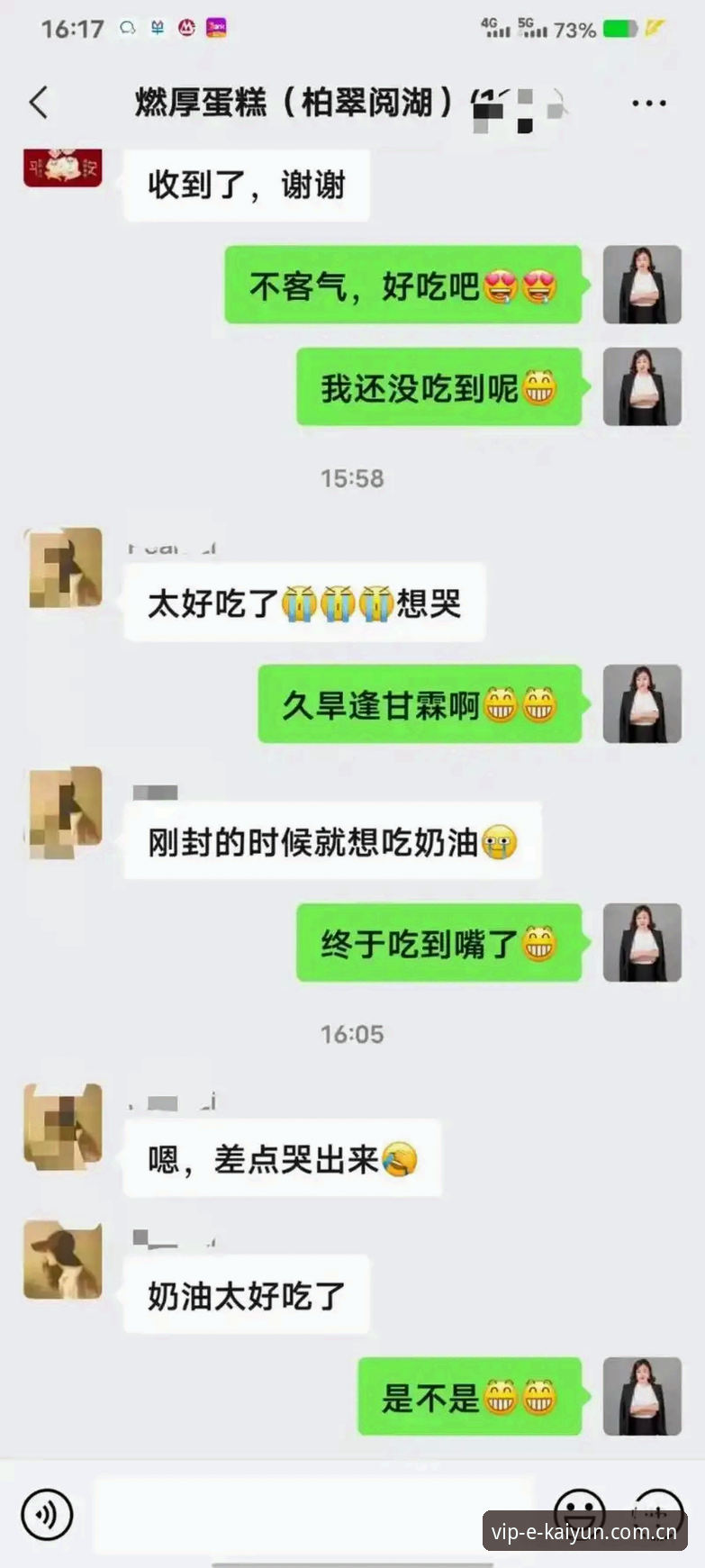 揭秘kaiyun体育官网体验：用户真实反馈与数据背后的真相